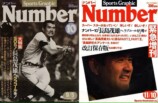 追悼特集号『NumberPLUS 長嶋茂雄（仮）』の画像