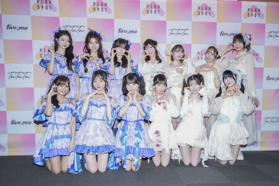 fav me&Toi Toi Toiが決意表明