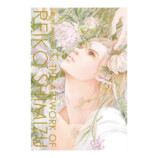 「清水玲子 原画展」のPOP-UP STOREが開催の画像