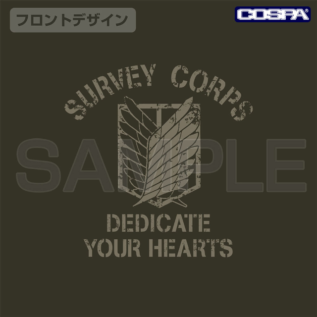 『進撃の巨人』自由の翼をデザインしたグッズの画像