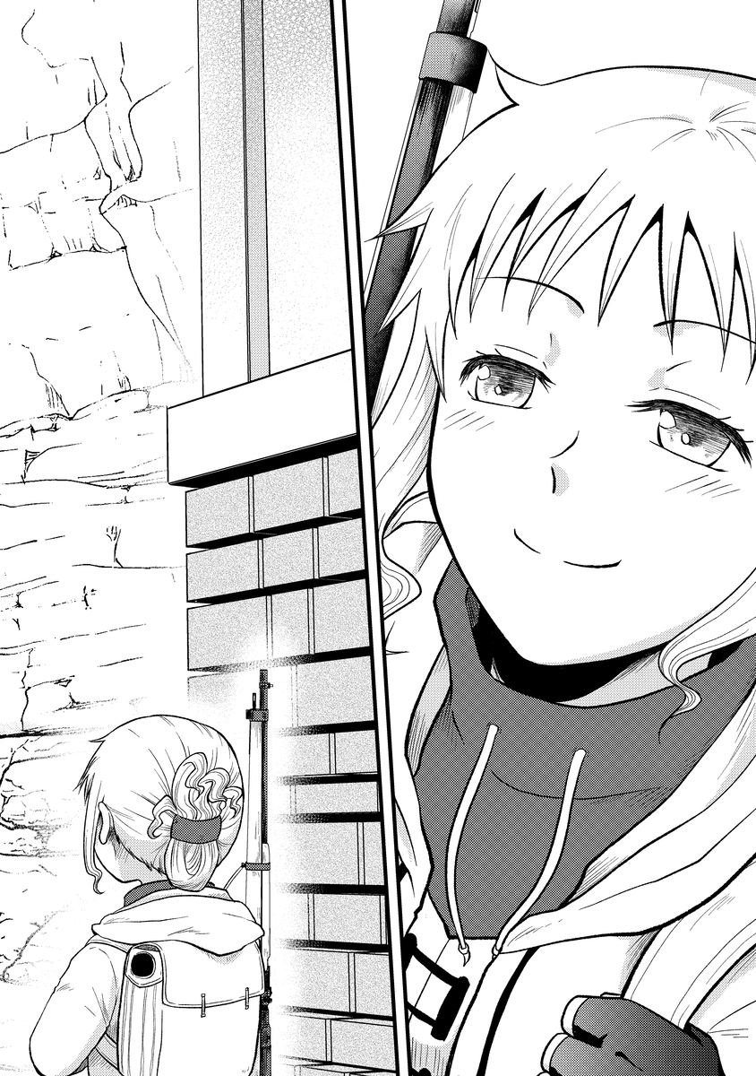 【漫画】家出をした少女、向かう先は？　の画像