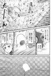【漫画】家出をした少女、向かう先は？　の画像