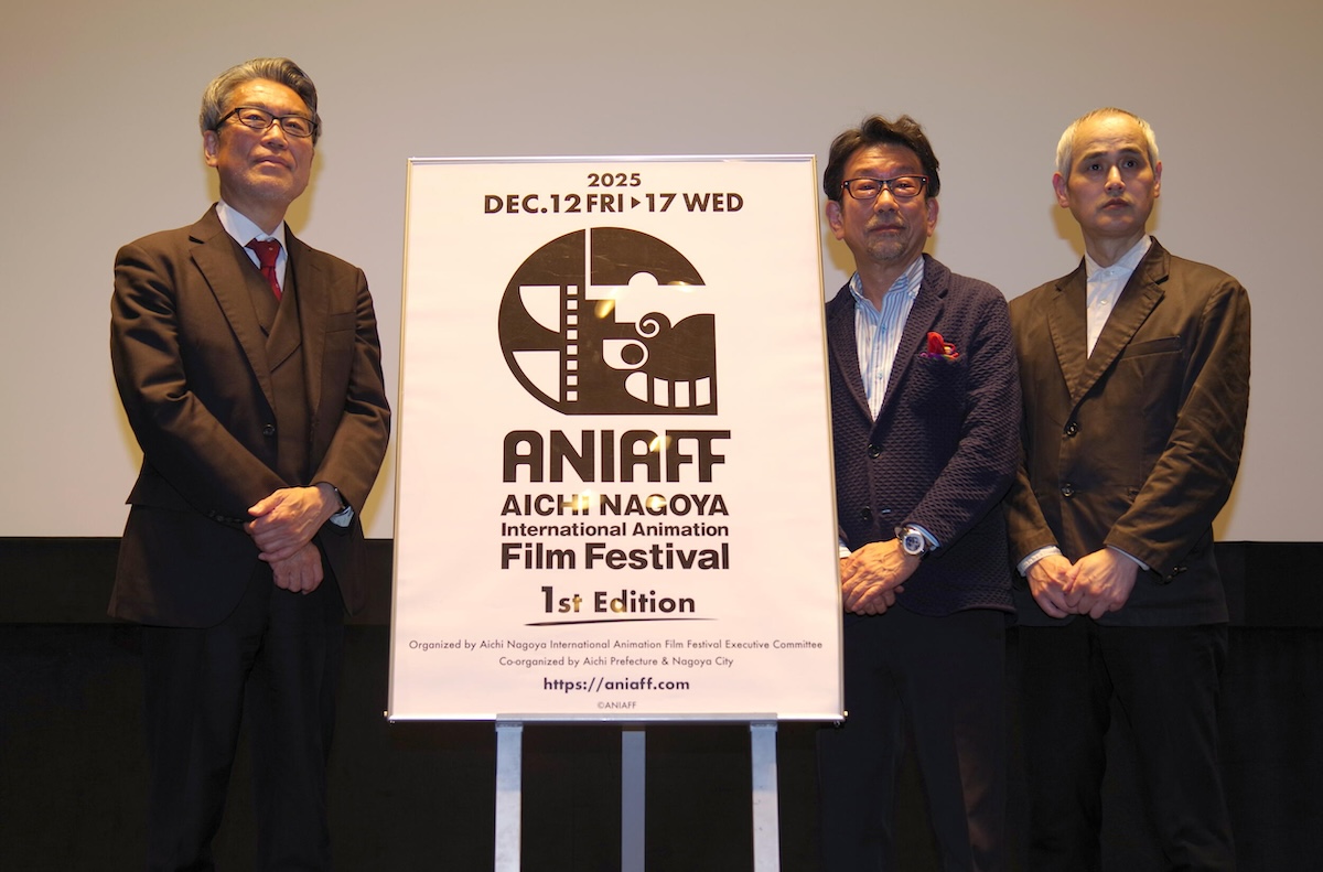 アニメ映画祭の意義を「ANIAFF」から考察