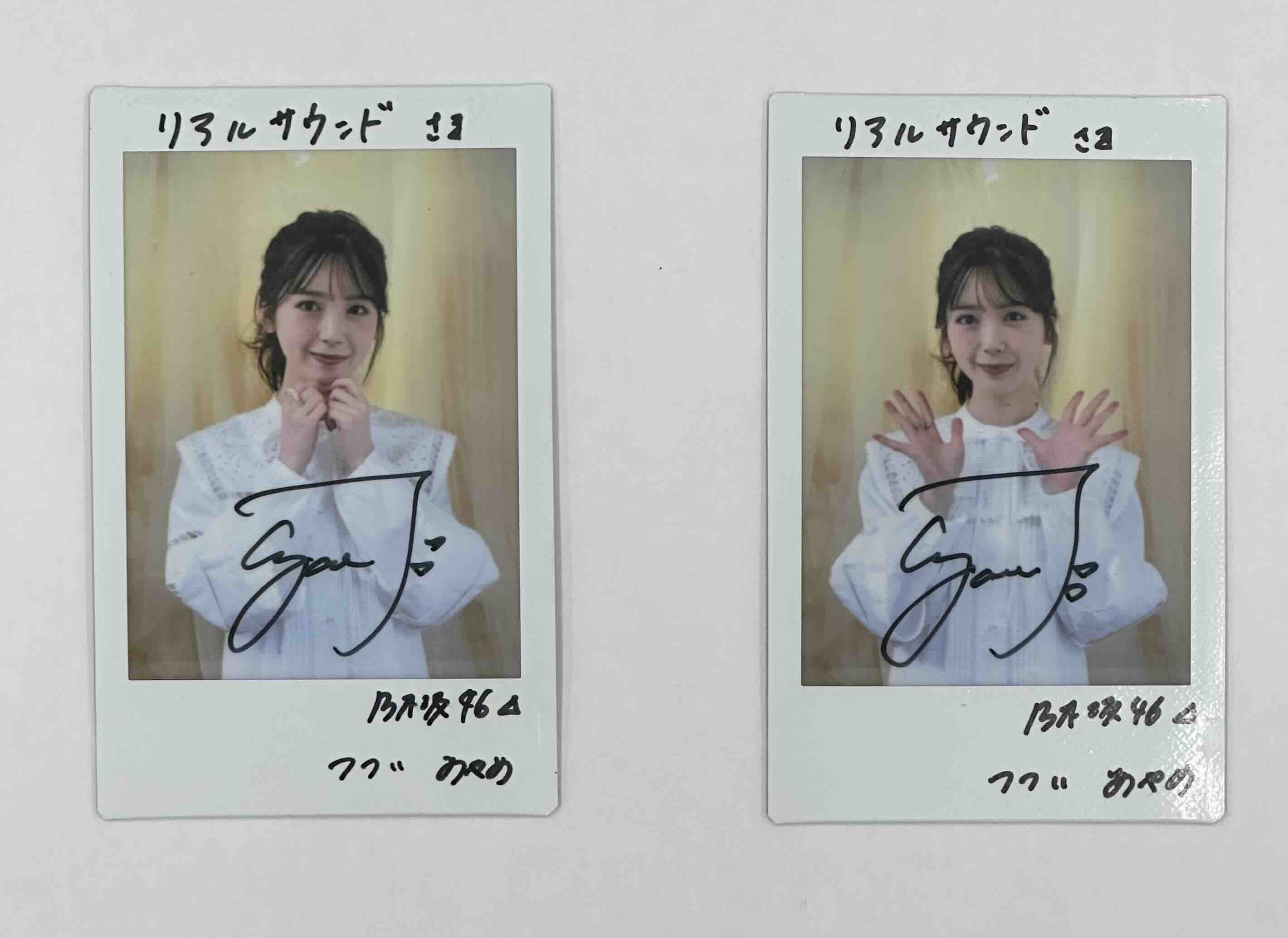 乃木坂46 筒井あやめ、儚くも大切な時間の画像