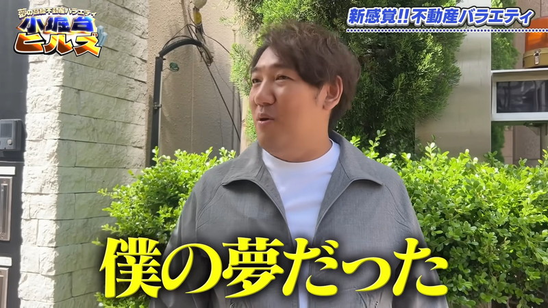 千秋、表参道の9億円ビルに驚愕の画像