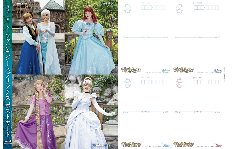 「ディズニーファン」7月号はシーを特集の画像