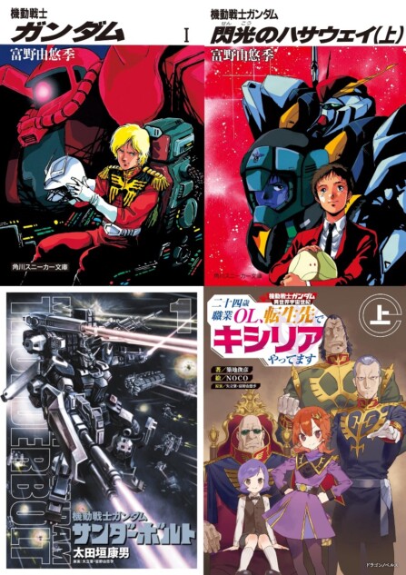 『ジークアクス』が拓いたガンダムの可能性