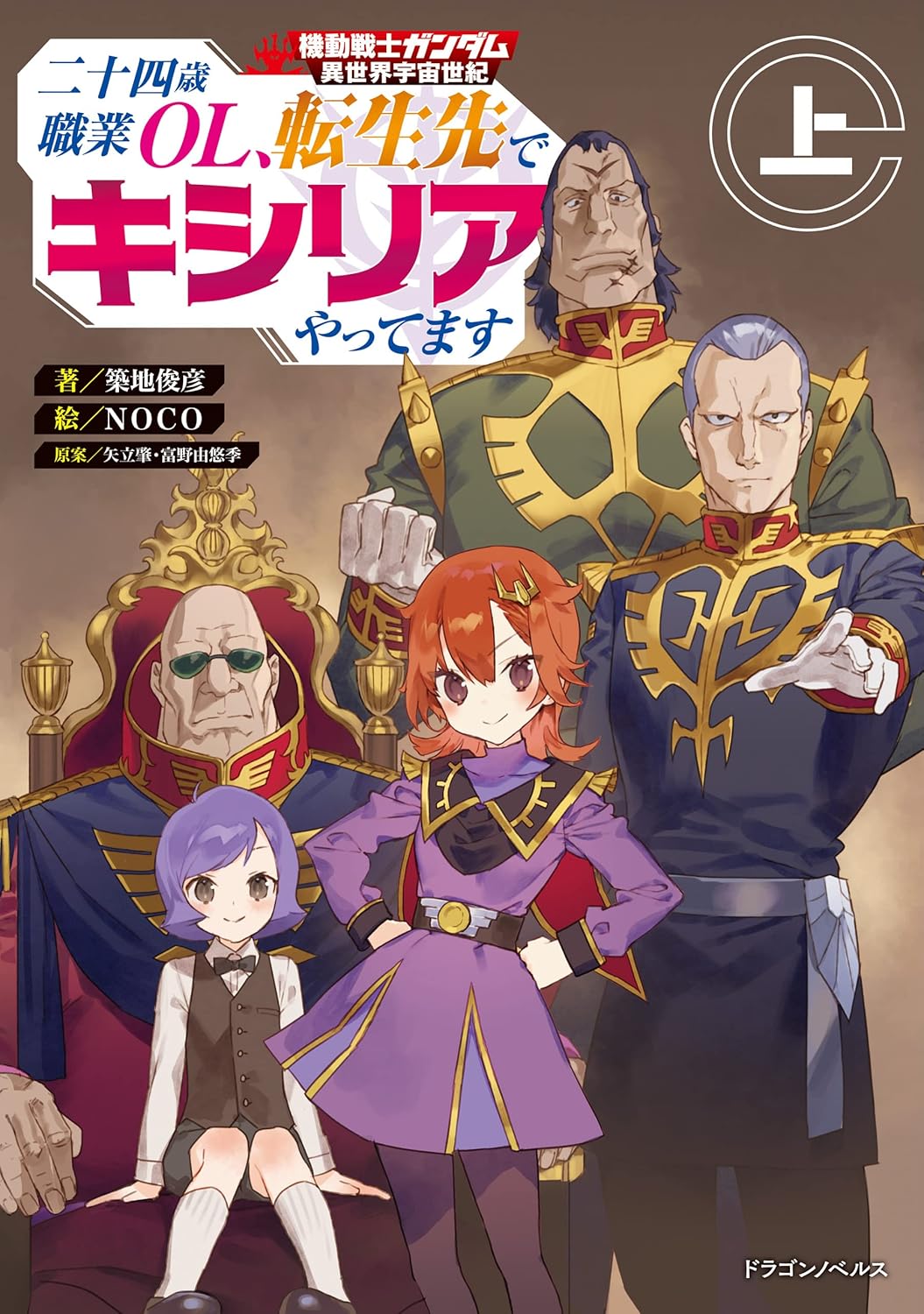 『ジークアクス』が拓いたガンダムの可能性の画像