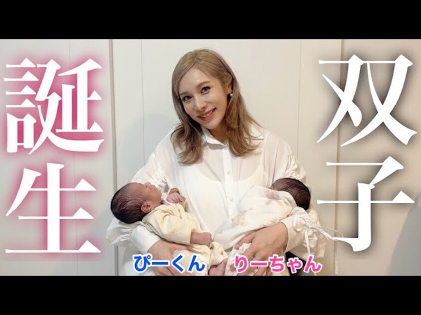 ヘラヘラ三銃士・ありしゃん、双子を出産