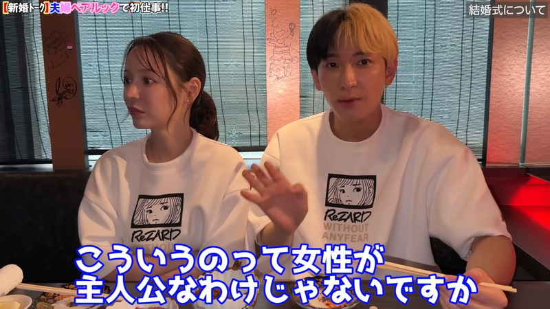 新婚のヒカル、結婚指輪を4つ購入の画像