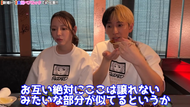 新婚のヒカル、結婚指輪を4つ購入の画像