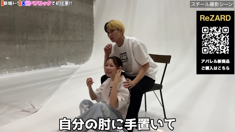 新婚のヒカル、結婚指輪を4つ購入の画像