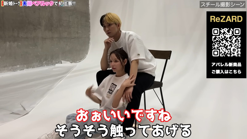 新婚のヒカル、結婚指輪を4つ購入の画像