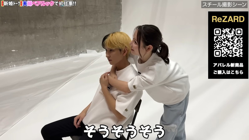 新婚のヒカル、結婚指輪を4つ購入の画像