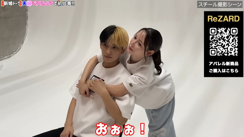 新婚のヒカル、結婚指輪を4つ購入の画像