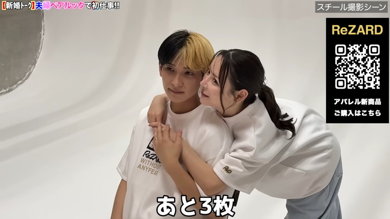 新婚のヒカル、結婚指輪を4つ購入の画像