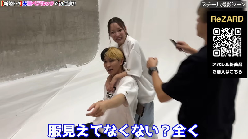 新婚のヒカル、結婚指輪を4つ購入の画像