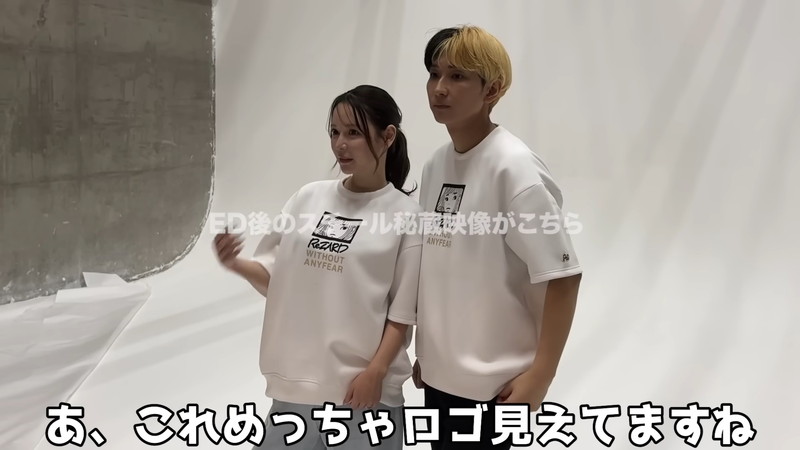 新婚のヒカル、結婚指輪を4つ購入の画像