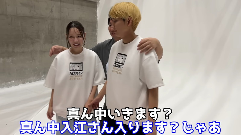 新婚のヒカル、結婚指輪を4つ購入の画像