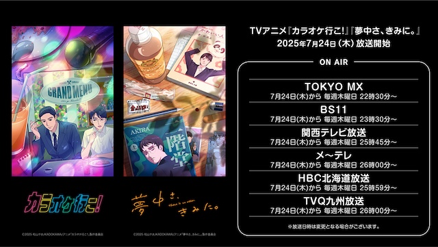 カラオケ行こ! 豪華版('24『カラオケ行こ!』製作委員会)〈2枚組〉 カラオケ行こ! 豪華版('24『カラオケ行こ!』製作委員会)〈2枚組