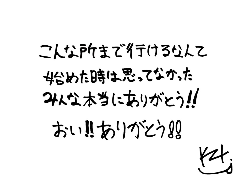 にじさんじ・葛葉の歩みと“不変の魅力”の画像