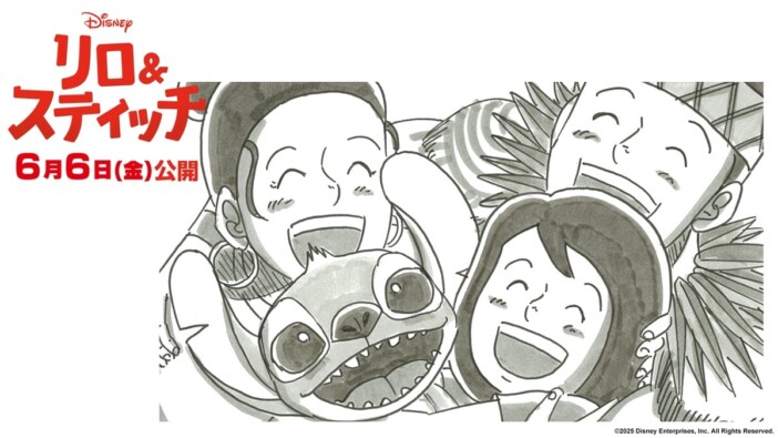 『リロ＆スティッチ』鉄拳によるアニメPV公開