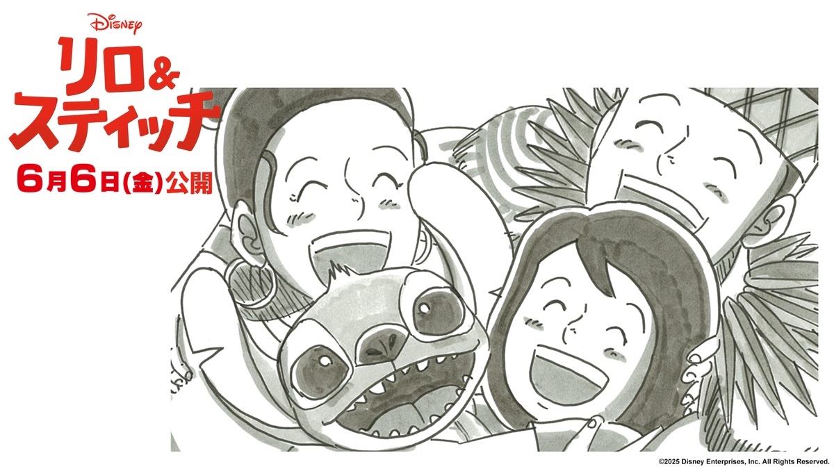 『リロ＆スティッチ』鉄拳によるアニメPV公開