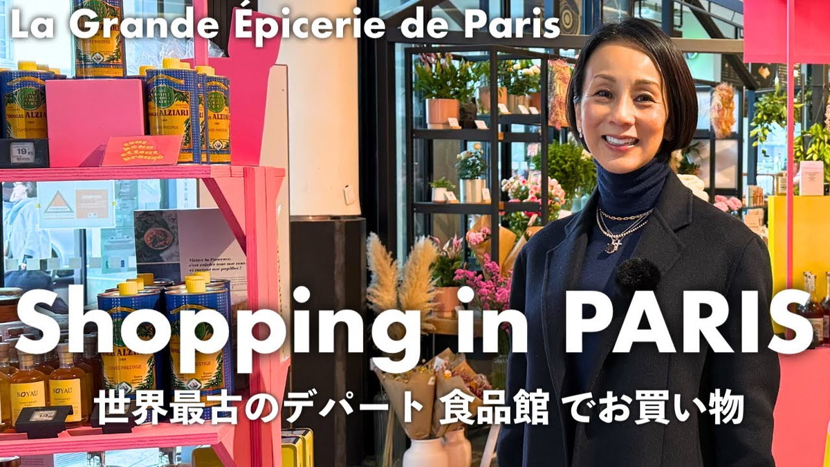 中村江里子、パリの“世界最古デパート”へ