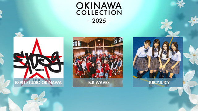 『OKINAWA COLLECTION 2025』OKINAWA NEXT ARTIST 追加発表