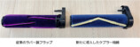 Shark、「最新コードレス掃除機」は2色展開の画像