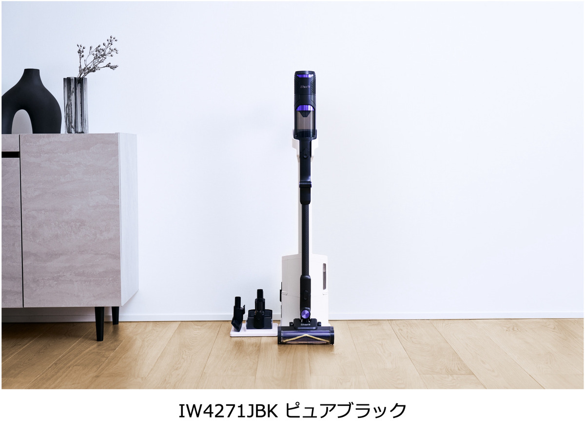 Shark、「最新コードレス掃除機」は2色展開の画像
