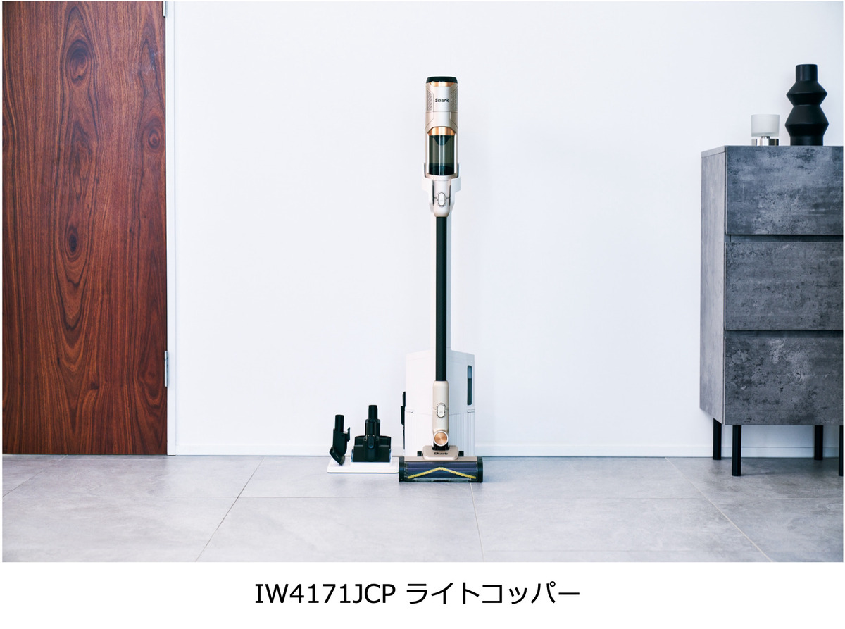 Shark、「最新コードレス掃除機」は2色展開の画像