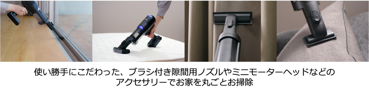 Shark、「最新コードレス掃除機」は2色展開の画像