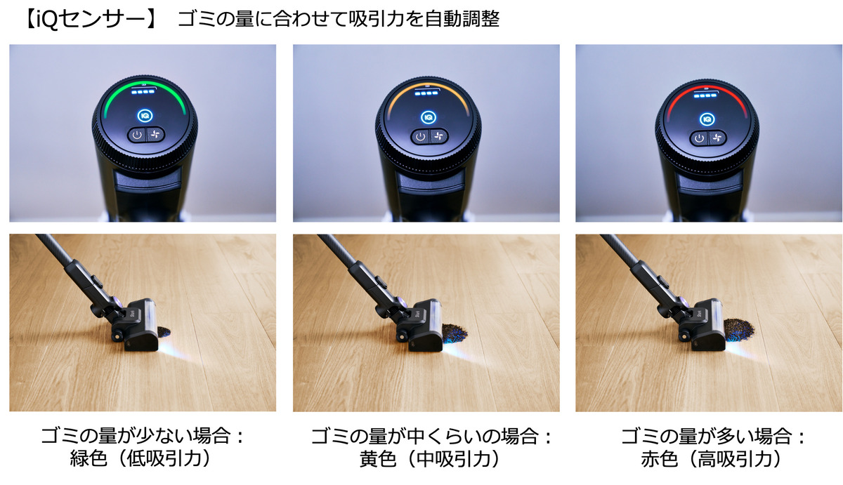 Shark、「最新コードレス掃除機」は2色展開の画像