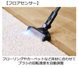 Shark、「最新コードレス掃除機」は2色展開の画像