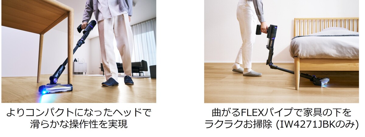 Shark、「最新コードレス掃除機」は2色展開の画像