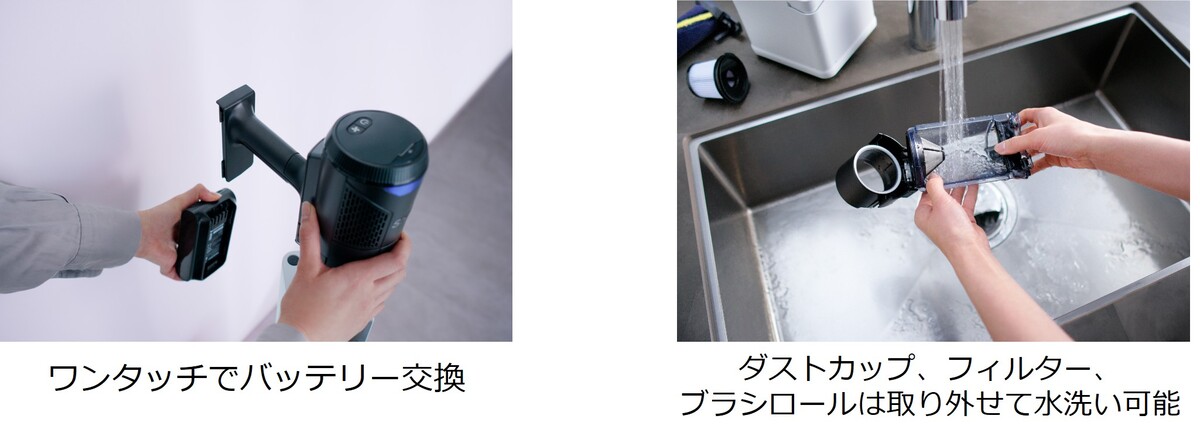 Shark、「最新コードレス掃除機」は2色展開の画像