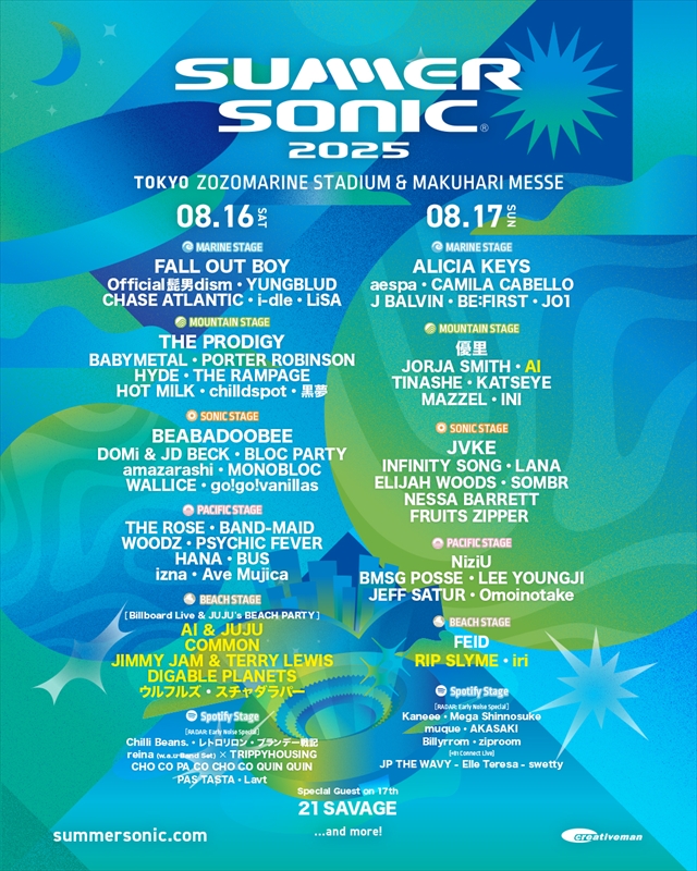 『SUMMER SONIC 2025』出演アーティスト（東京）