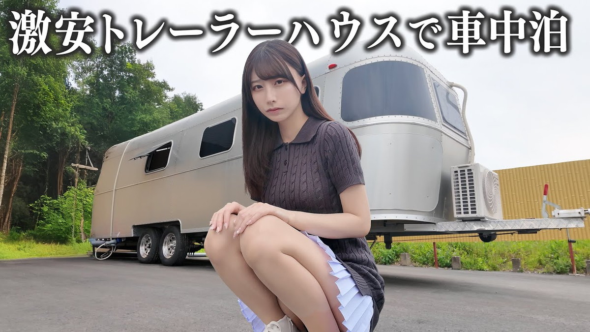 鈴木優香、無防備な部屋着で“車中泊”満喫