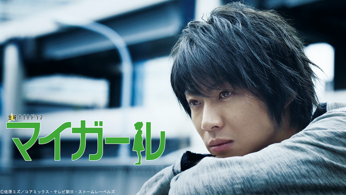相葉雅紀主演ドラマ3作品がTVer配信