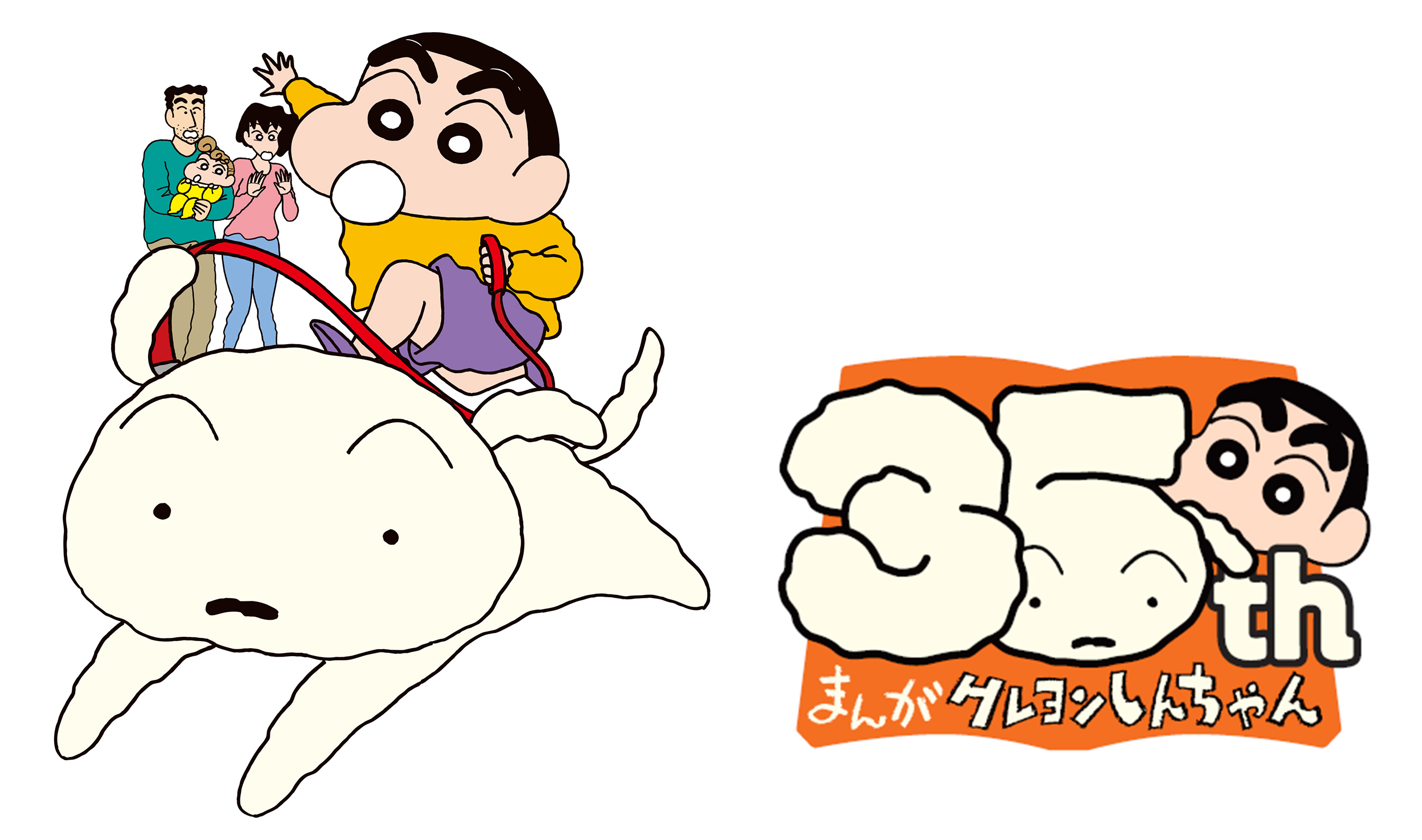 『クレヨンしんちゃん』35周年グッズ登場の画像