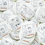 『クレヨンしんちゃん』35周年グッズ登場の画像