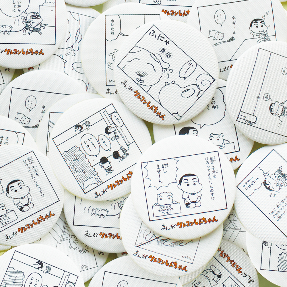 『クレヨンしんちゃん』35周年グッズ登場の画像