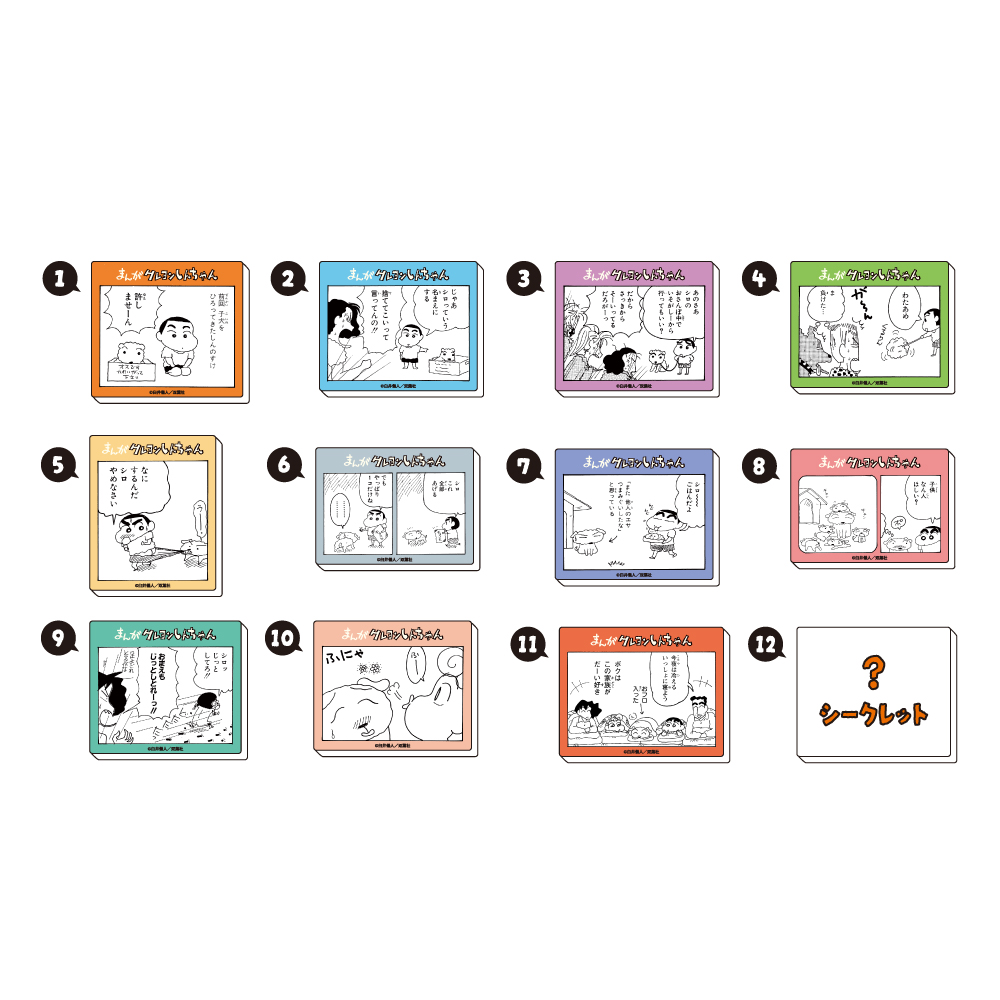 『クレヨンしんちゃん』35周年グッズ登場の画像