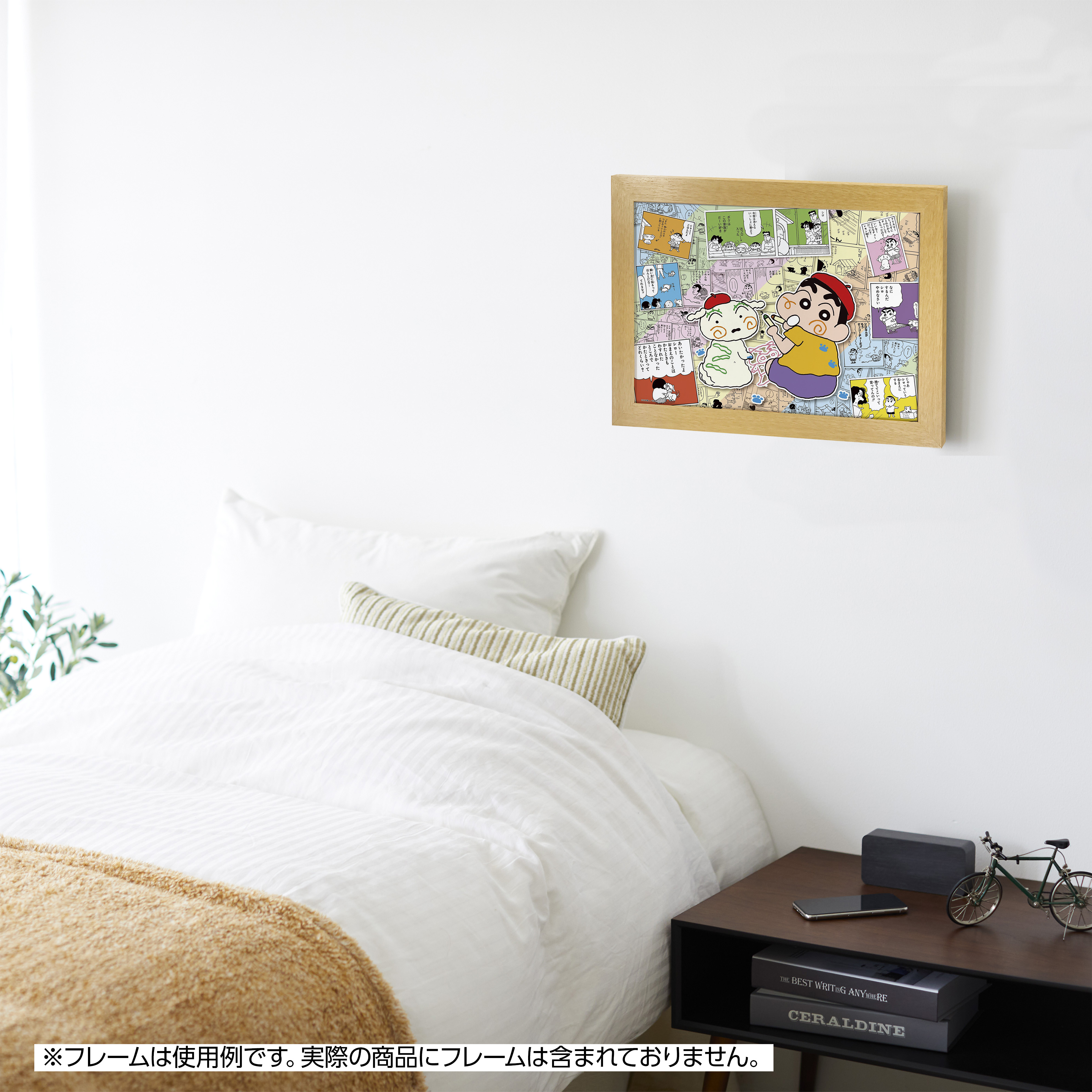 『クレヨンしんちゃん』35周年グッズ登場の画像