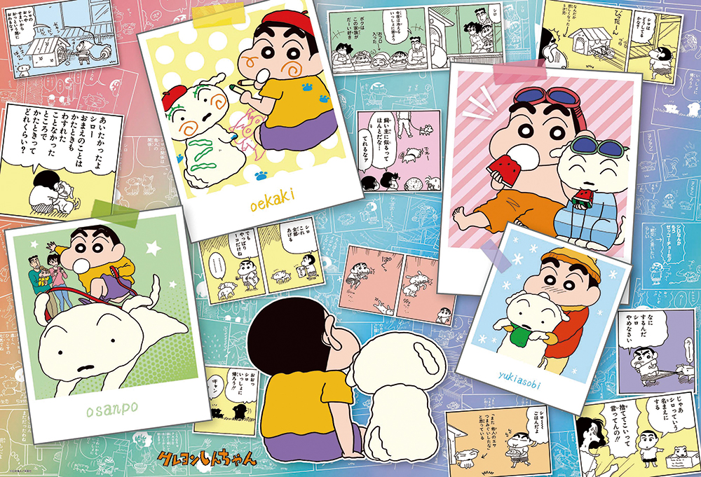 『クレヨンしんちゃん』35周年グッズ登場の画像