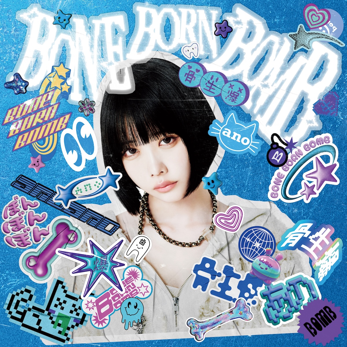 ano 2ndアルバム『BONE BORN BOMB』SUPER BOMB BOX盤(完全生産限定盤)