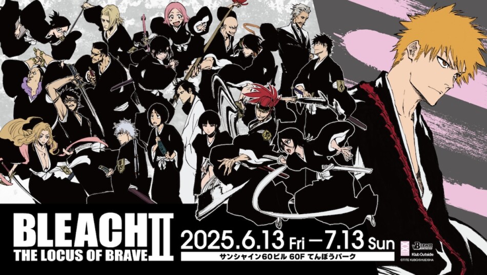 BLEACH』大型イベントの全貌が公開 “黒崎一護”森田成一が会場に