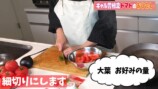ギャル曽根、トマトの“大量消費”レシピを公開の画像