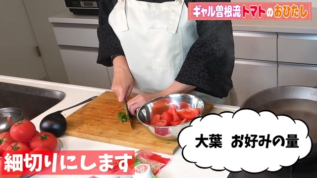 ギャル曽根、トマトの“大量消費”レシピを公開の画像